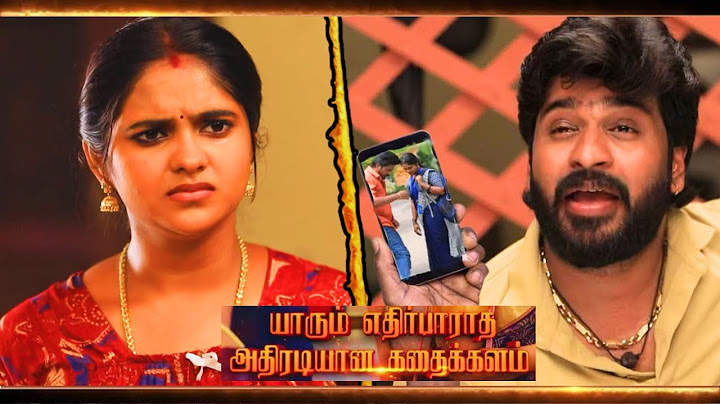 Chinna Marumagal Promo | July 20th - 23rd Episode | Vijaytv
