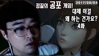 【Jungjil TV】 Let’s go, White Day! I really can’t do this.. Episode 4 (Finale) 09/04/17