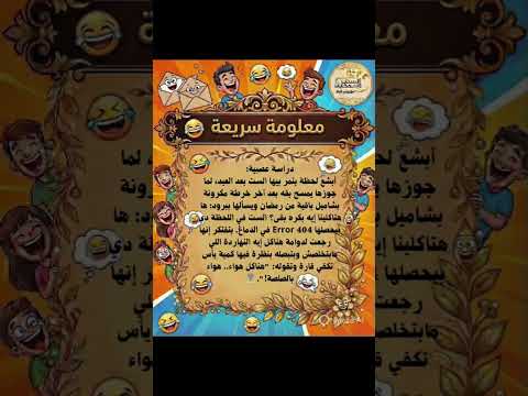 ٣٠ مارس ٢٠٢٦