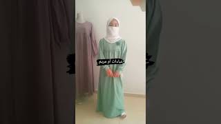 💥عباية محجبات صغار 🥳من 3سنين إلى 14 سنة👍 الثمن حسب العمر للطلب 0699992792👉