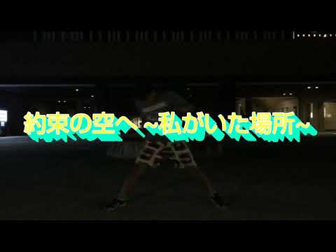【ヲタ芸/サイリウムダンス】サンダースネイク→朧刀