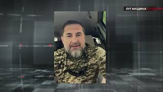 Сергій Гайдай щодо поточної ситуації на Луганщині 12 червня