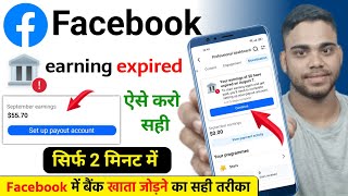 Facebook Monetize Kaise Kare | Facebook Payout Account Setup | Facebook Tax Information Setup