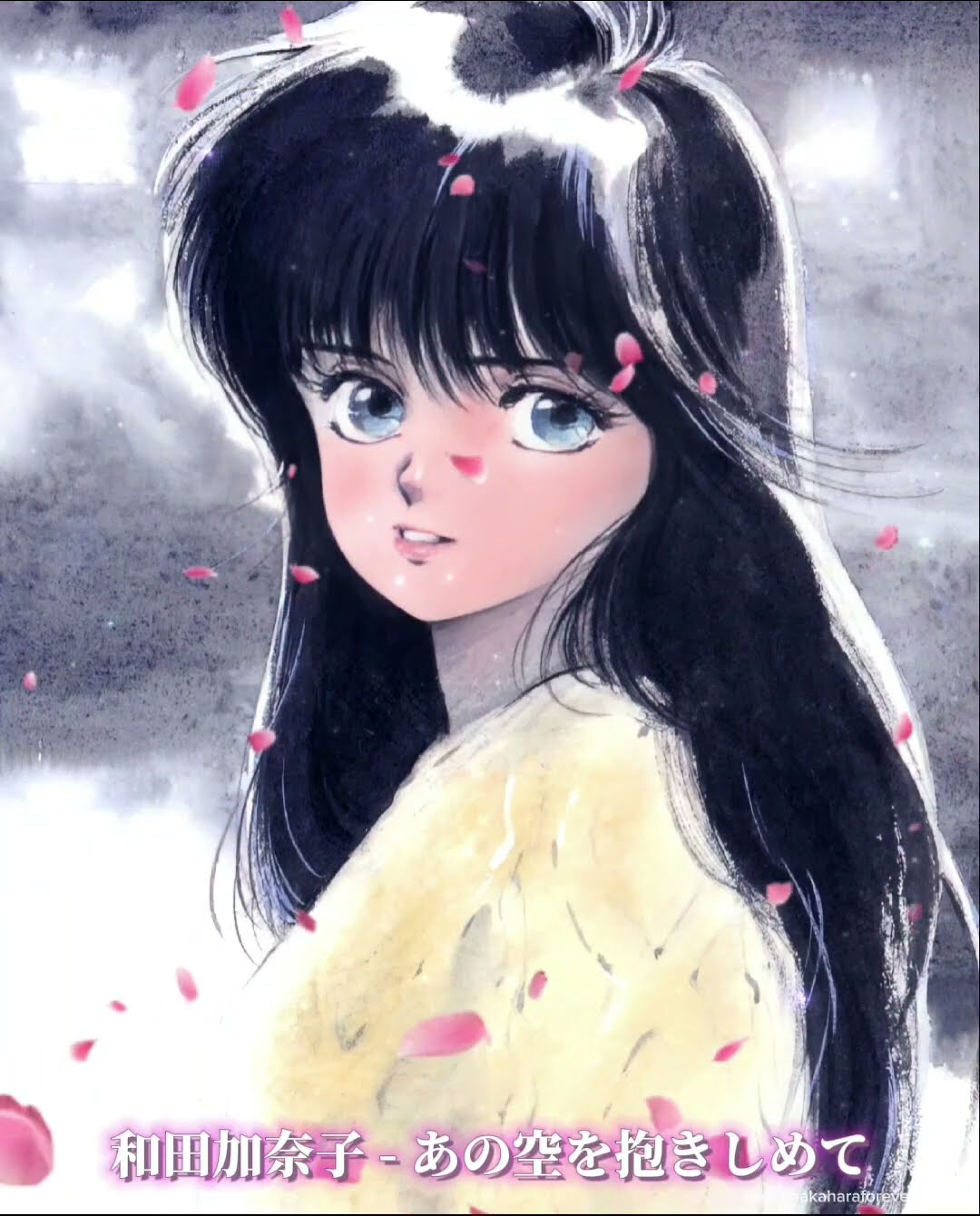 和田加奈子/あの空を抱きしめて NC03NzY5LmpwZWc.jpeg