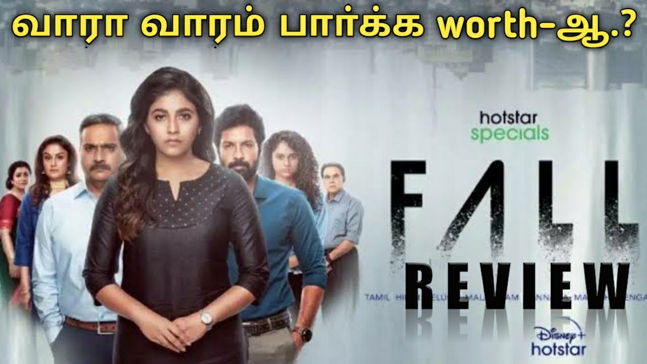 Fall Web Series Review Tamil | Fall Series Review | Anjali | Sonia Agarwal | Hotstar