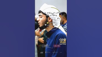 تلاوة جميلة جداً بصوت هادئة ومريحة /قرآن الكريم حالات واتساب