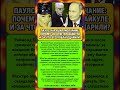 интересная история из шоубизнеса #шоубизнес #shortsfeed #shorts  #киноактеры #новости #шоубизнес