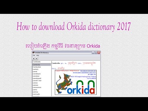 orkida khmer dictionary