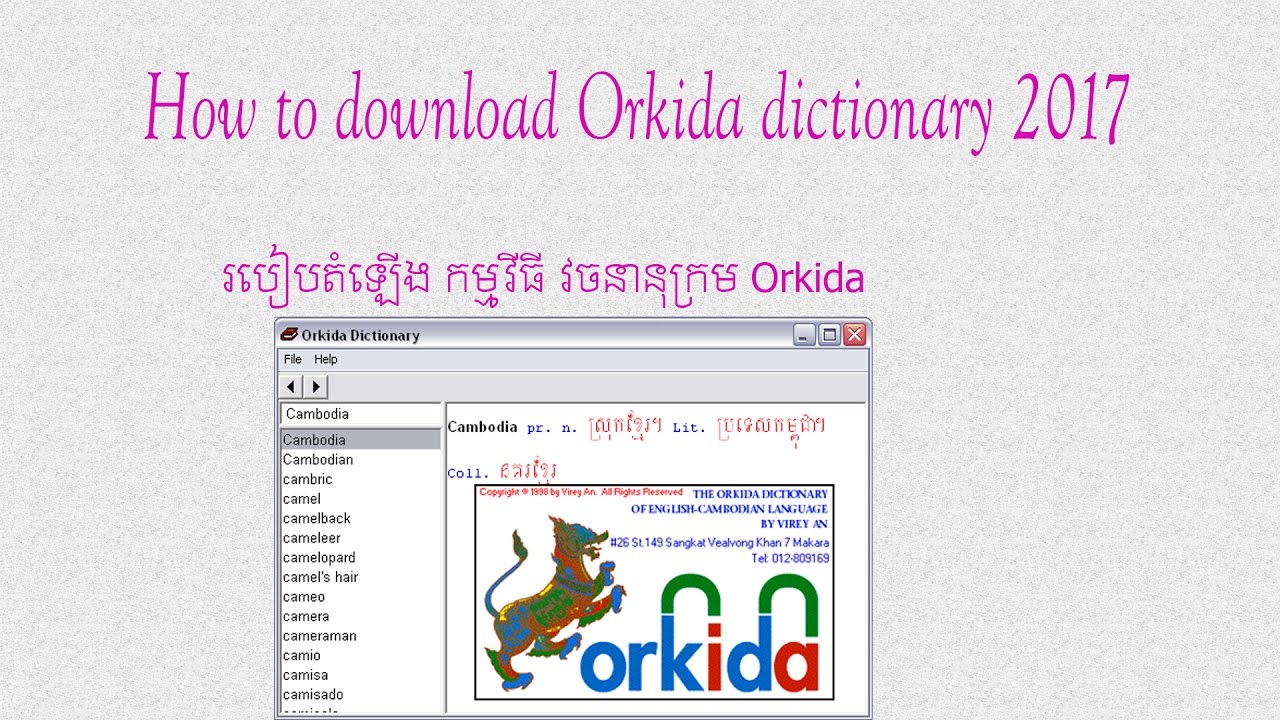 orkida dictionary