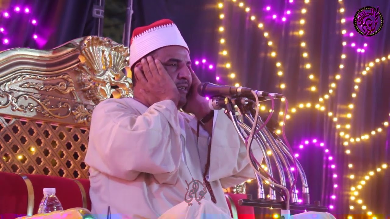 الحلفاوي سورة البقرة