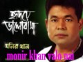 Koto Je Tomake Beshechi Valo   BULBUL Ki Pasand)   YouTube   RealPlayer4 Mp3 Song