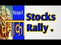 V703:Truth, falling Nifty, best trading bets are viral, Latest news updates. Business Updates.
