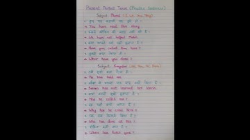 Daily use English sentences (Present Perfect Tense) #shorts#english#education#englishspeaking