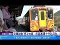 初三平溪線列車脫軌意外　250名旅客均安｜三立新聞網 SETN.com