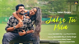 Jab Se Tu Mila Hai | New Romantic Hindi Song 2025 | Heart Touching Love Song