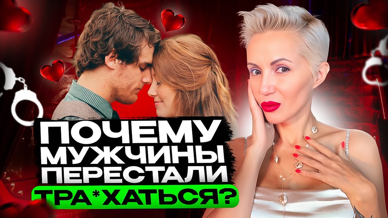 Почему Мужчина Не Занимается Сексом Почему Мужчина Не Занимается Сексом