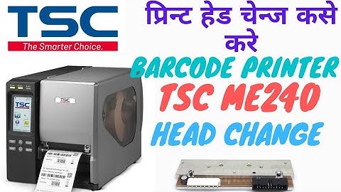 TSC ME-240 PRINT HEAD CHANGE #tsc #printer