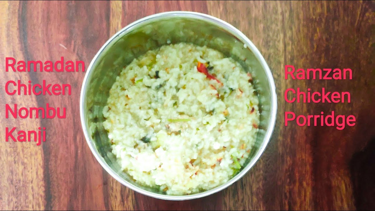 Chicken Nombu Kanji | Ramadan Porridge | Ramzan Special |Lockdown Chefs ...