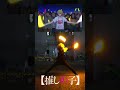 【推しの子】アクアのヲタ芸完全再現してみた⭐️【まお】【名古屋】 #shorts