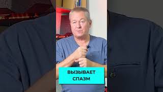 Что вызывает инсульт? #shorts