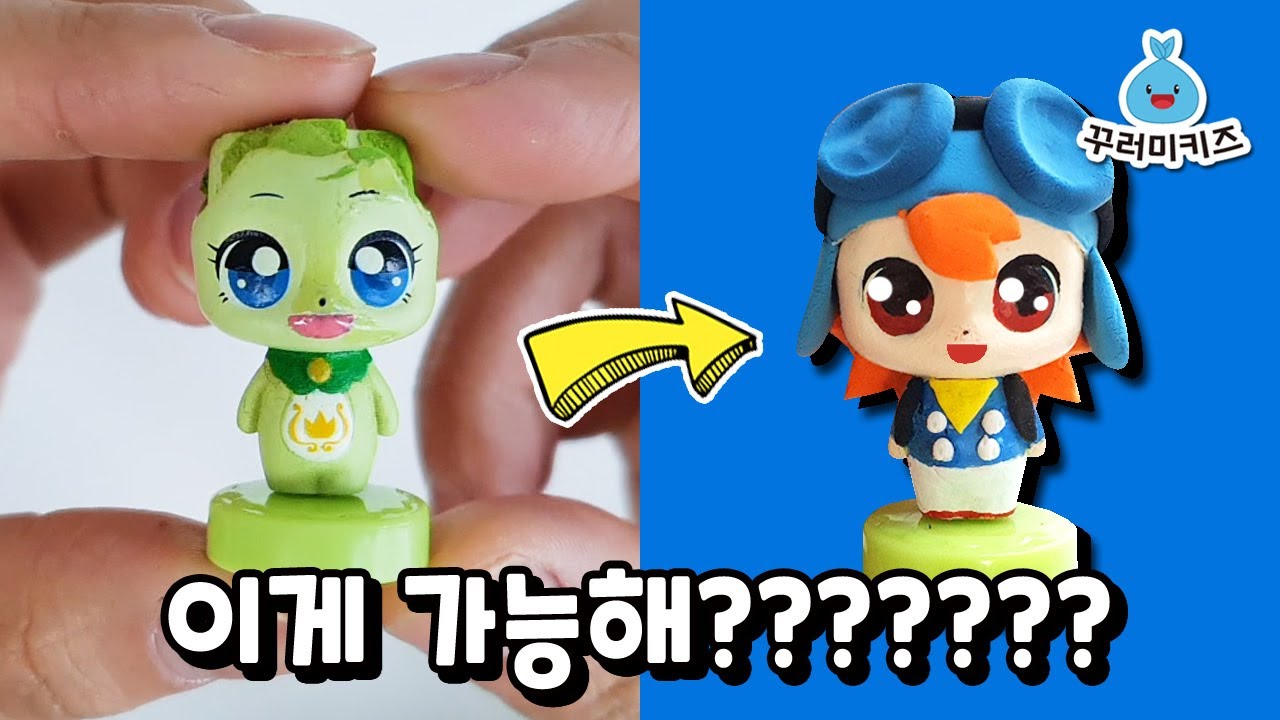 빨리핑 만들기 / 🔑알쏭달쏭 캐치티니핑 2화 - YouTube