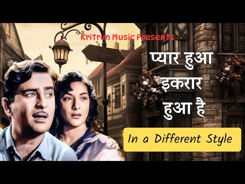 Pyar Hua Iqraar Hua with lyrics | classic track New version | Shree 420 | Raj Kapoor, Nargis