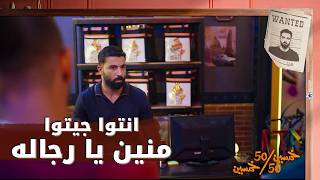                                                                                                      - اسمعها