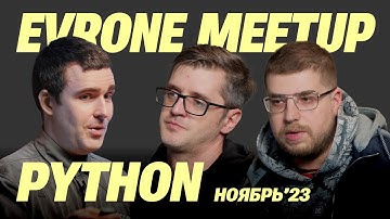Python meetup - Экономия ресурсов для МЛ-моделей, Управление зависимостями с INSTLD