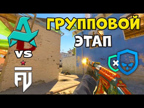 Aurora vs FUT - ЛУЧШИЕ МОМЕНТЫ - PGL Cluj-Napoca 2026 l КС2