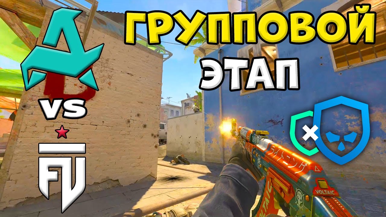 Aurora vs FUT - ЛУЧШИЕ МОМЕНТЫ - PGL Cluj-Napoca 2026 l КС2