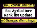 TNAU Rank List 2026 Released? How to Check Your Rank List |Agriculture Counselling 2026 Full Process