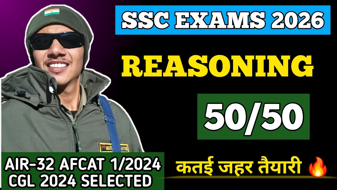 SSC CGL 2026 Full Reasoning Strategy 🔥 I Score 100 % marks 50/50 I #ssc ...