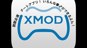 にゃんこ大戦争チートアプリインストール Youtube