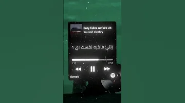 فكك مشاعرك كدابة 