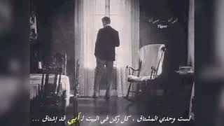 ربنا يرحمك ياابويا