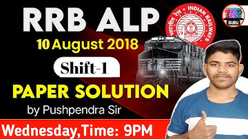 RRB ALP 10 August 2018 (Shift-1) | RRB ALP Math Paper solution by Pushpendra sir | ALP & Technician