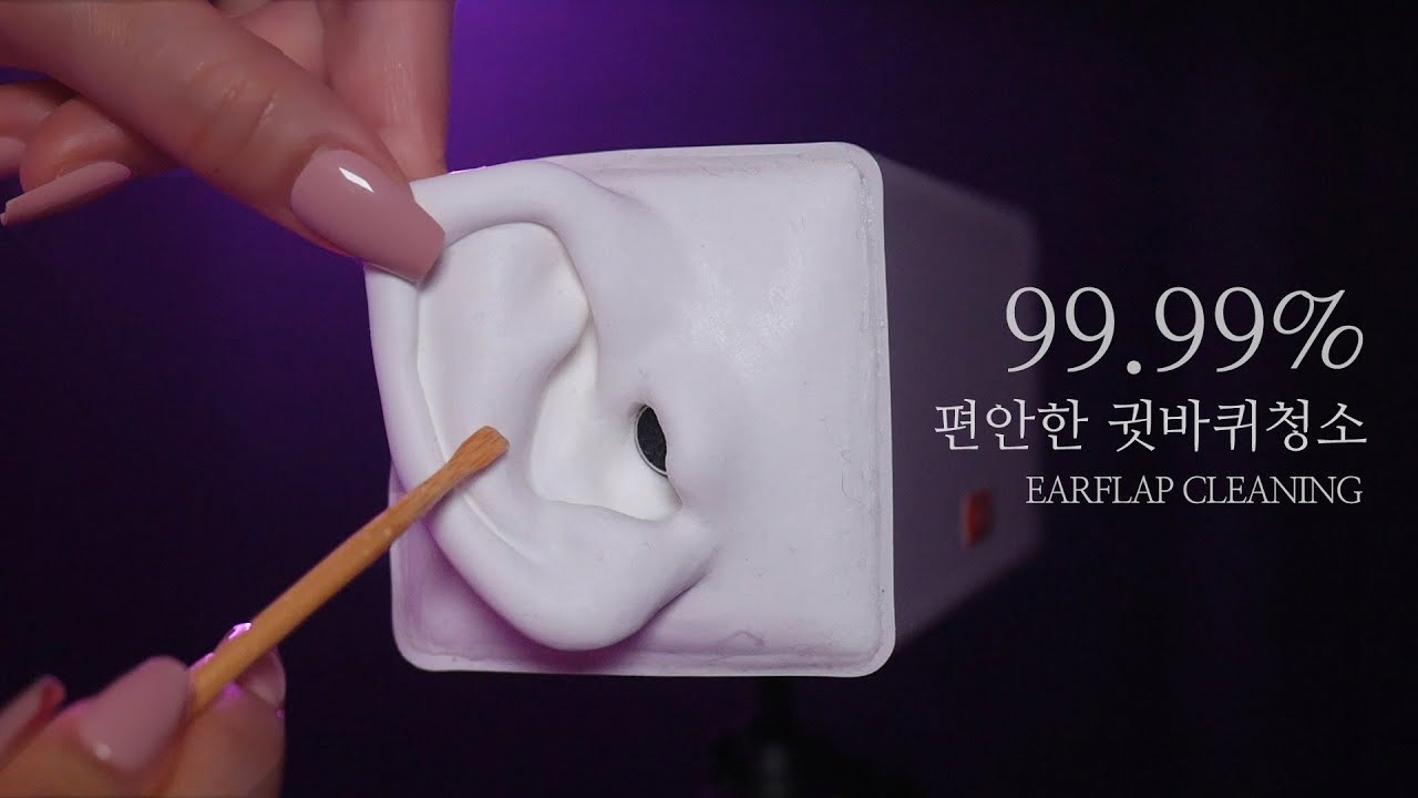 [ASMR] Comfortable Earflap Cleaning for DEEP SLEEP..💕  (No Talking)