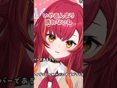 「誘われ待ち界隈」なんでディスコードでボドカとベストフレンドになったのか考える猫汰つな【ぶいすぽっ/切り抜き】 #ぶいすぽ #ぶいすぽ切り抜き #vtuber