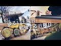 【勉強ルーティン#62】社会人のTOEIC 簿記 休日勉強ルーティン【study vlog】