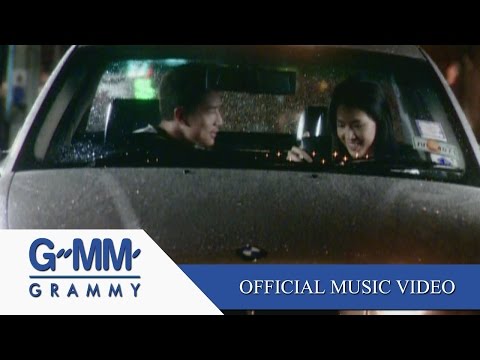คนกลางคืน - แอม เสาวลักษณ์【OFFICIAL MV】