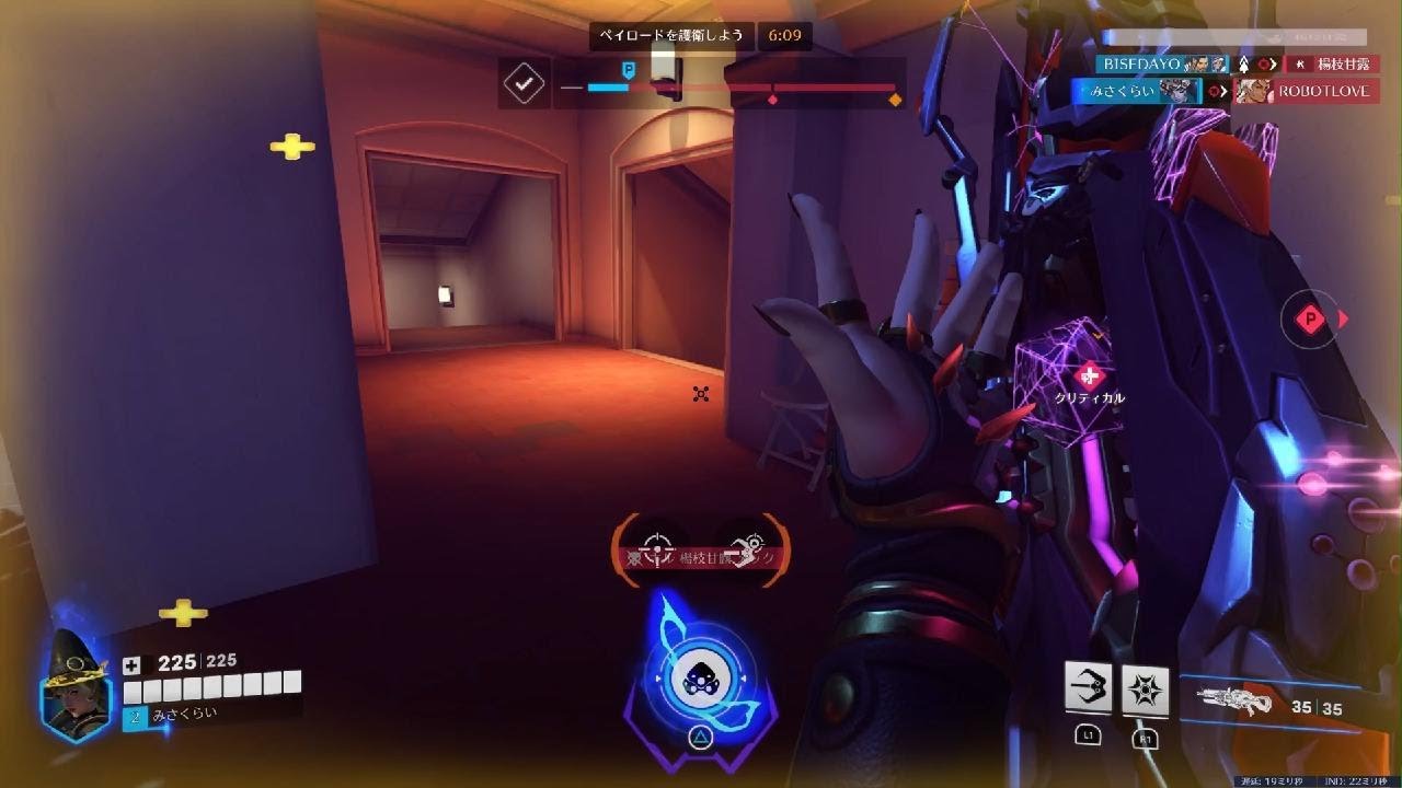 Overwatch_20260226150456