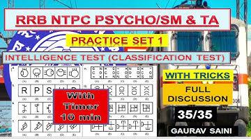 CLASSIFICATION PRACTICE SET 1 | RRB NTPC PSYCHO TEST|