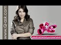 موسيقى مسلسل أسميتها فريحة 10 موسيقى مسلسل أسميتها فريحة 10
