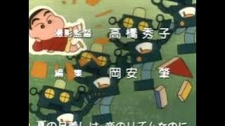 Crayon Shin-chan OP01 Theme with Subtitles