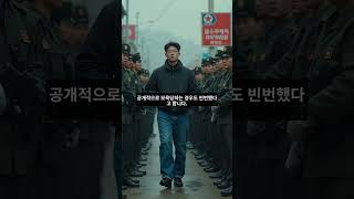 북한에서 금지된 패션, 청바지의 역사와 의미