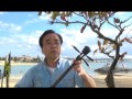 三線物語:安里屋ユンタ:北谷2017