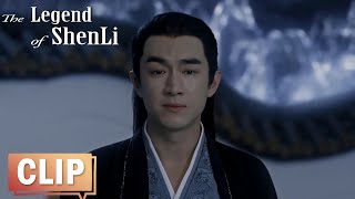 EP33 Clip Xing Zhi is deliberately provoking Shen Li | The Legend of ShenLi