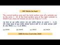 The curved surface area and the total surface area of a cylinder are in the ratio 1 : 16. If the