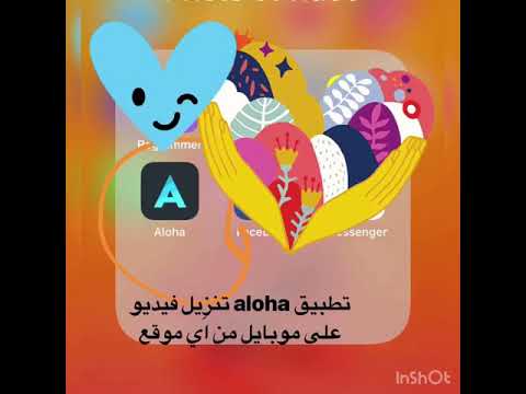 طريقة تحميل مسلسل من قصة عشق و المواقع الاخرى