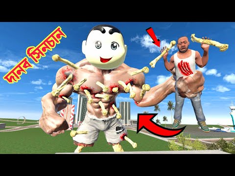Bodybuilder ChinChan কি পারবে আজকের Jump খেলায় জিততে😱। Indian bike driving 3d 
